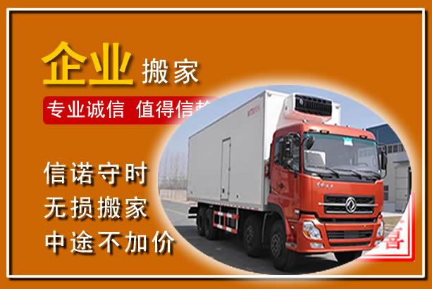 仪征工厂单位搬迁